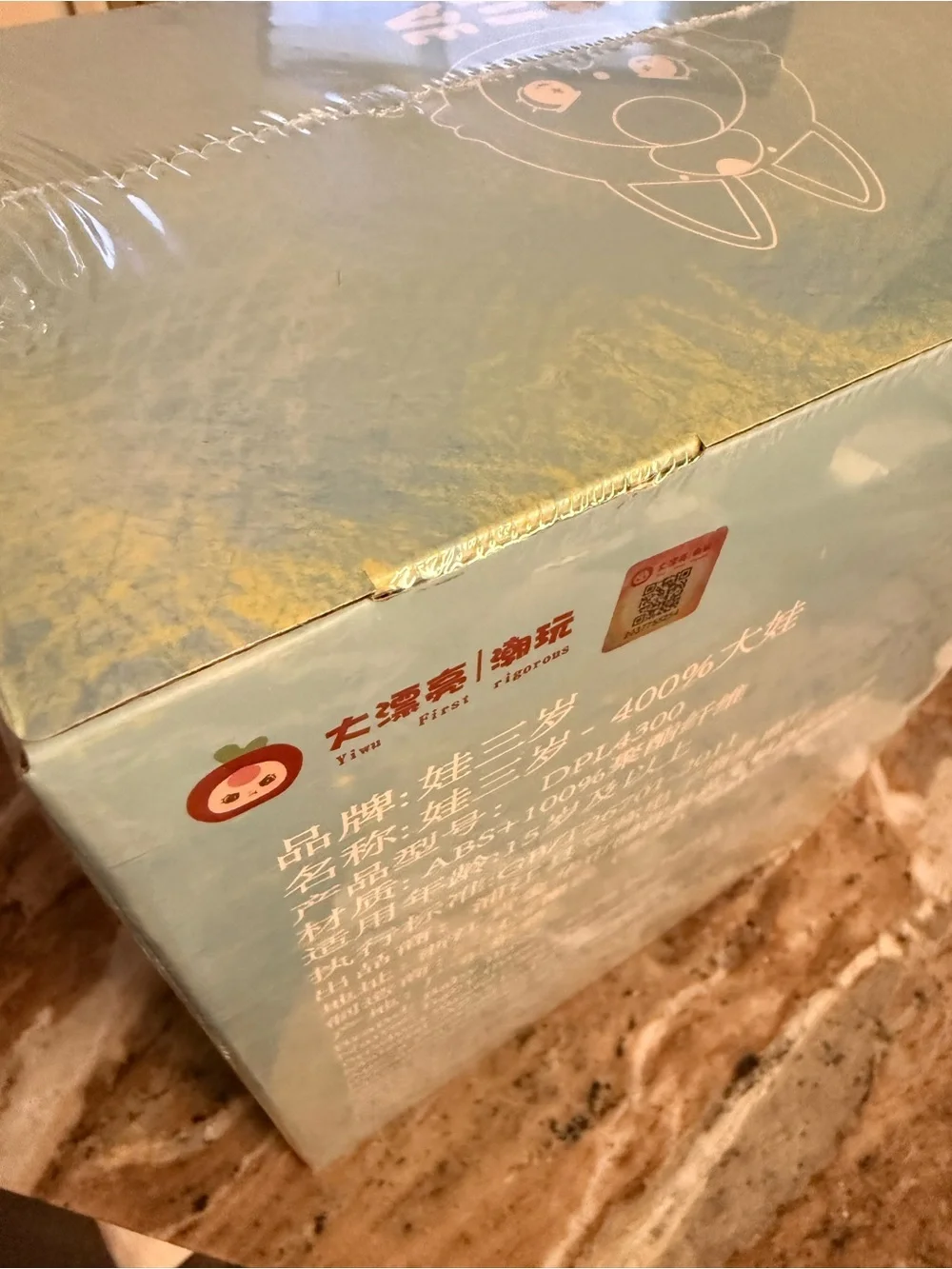Baby Three 400% Big Blindbox Doll in Sealed box